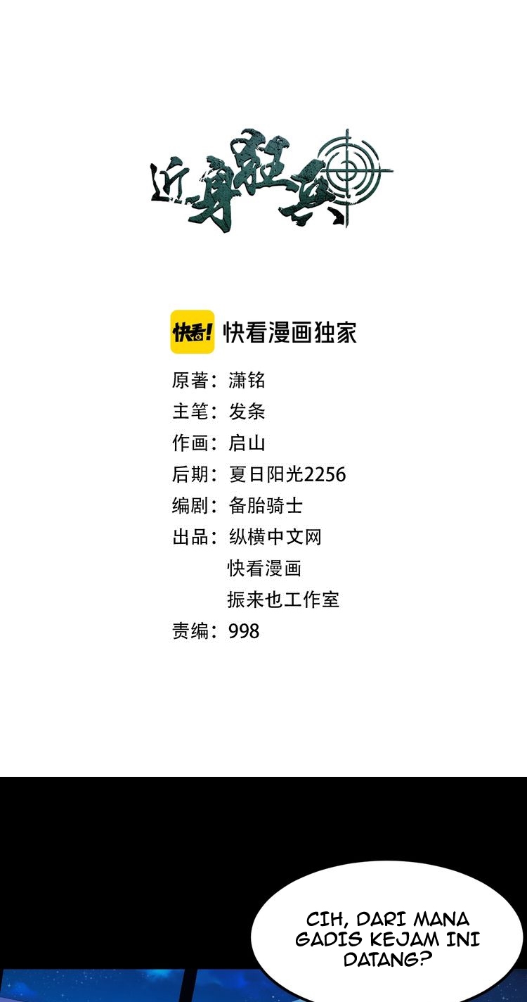 Melee Mad Soldier! Chapter 33 Gambar 3